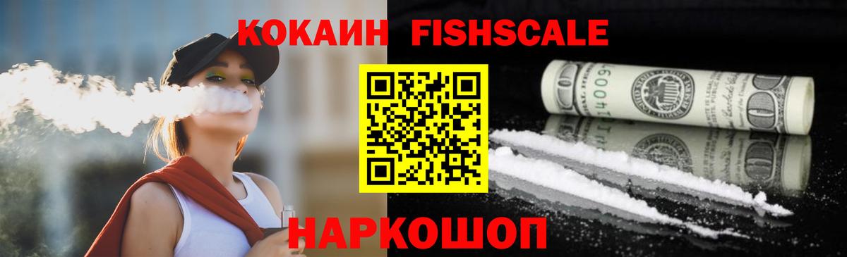 Кокаин Эквадор Заречный