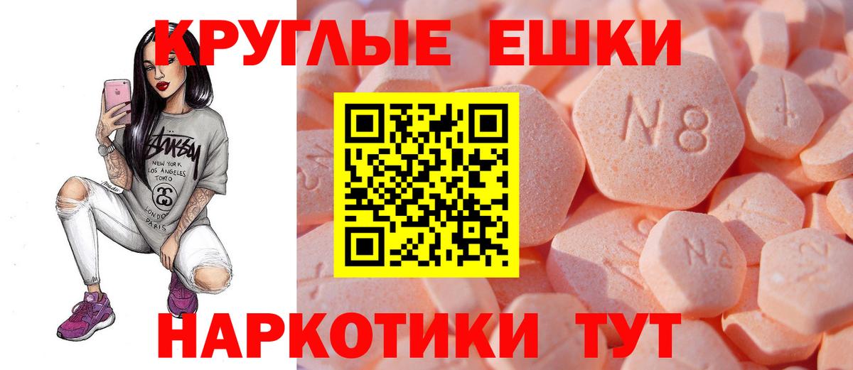 Заречный  Ecstasy louis Vuitton  Вход с VPN  ЭКСТАЗИ XTC 