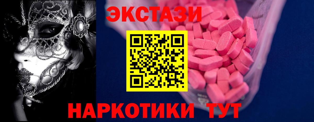 МДМА Заречный