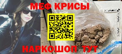 таблы Будённовск