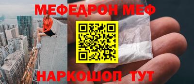 таблы Будённовск