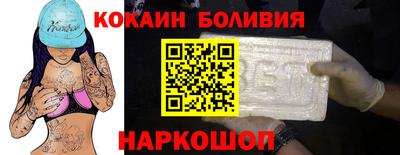 соль ск Бугуруслан