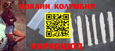 таблы Будённовск