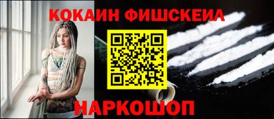 таблы Будённовск