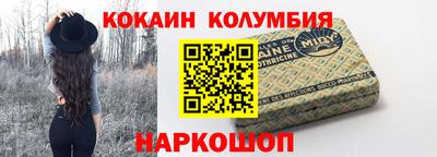 таблы Будённовск