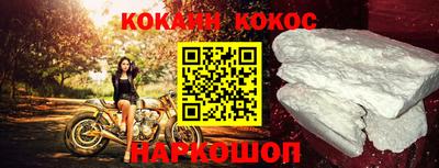 таблы Будённовск