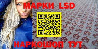 соль ск Бугуруслан