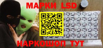таблы Будённовск