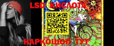 таблы Будённовск