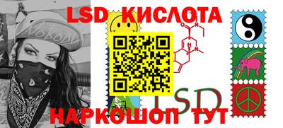 таблы Будённовск