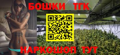 таблы Будённовск