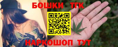 таблы Будённовск