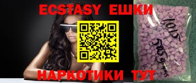индика Бузулук
