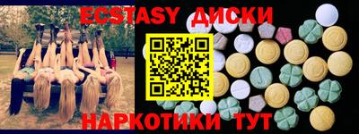 соль ск Бугуруслан