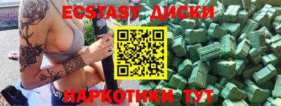 индика Бузулук