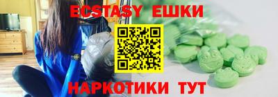 индика Бузулук