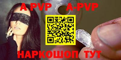 таблы Будённовск
