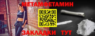 таблы Будённовск