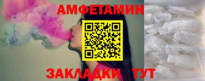 соль ск Бугуруслан