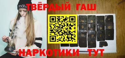 соль ск Бугуруслан
