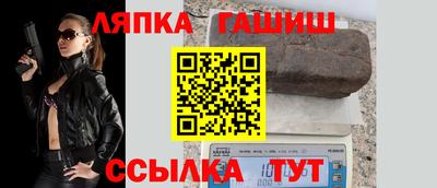 таблы Будённовск