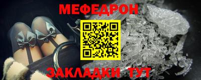 соль ск Бугуруслан
