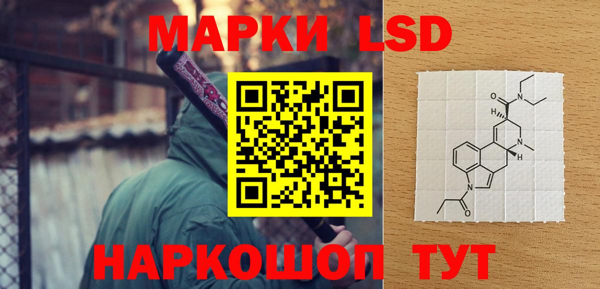 Заречный  ЛСД экстази ecstasy  ЛСД экстази кислота  Вход с VPN 