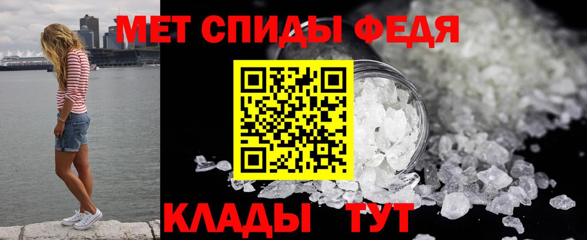 МЕТАМФЕТАМИН Декстрометамфетамин 99.9%  Метамфетамин  Заречный  Вход с VPN  МЕТАМФЕТАМИН Декстрометамфетамин 99.9% 