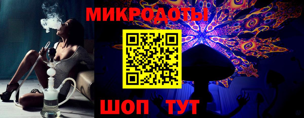 Галлюциногенные грибы Magic Shrooms Заречный