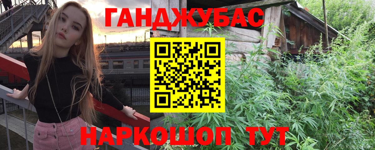 Марихуана Ganja  Конопля план  Заречный  Бошки Шишки OG Kush  Вход с VPN 